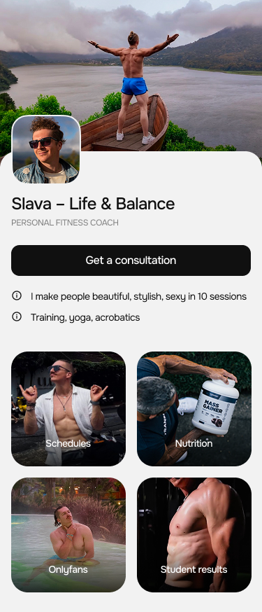 Лайфхаб-визитка